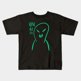 Versecism Artwork, Alien, Outer Space, Gift Ideas Kids T-Shirt